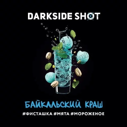 Тютюн Darkside Shot Line - Байкальський Краш (Фисташка, м'ята, морозиво) 50г