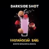 Табак Darkside Shot Line - Каспийский вайб  (Личи, малина, кола) 50г 