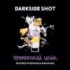 Табак Darkside Shot Line - Приморский шейк (Кокос, черника, ананас) 50г 