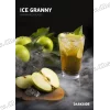 Табак Darkside (Дарксайд) core - Ice Granny (Яблоко, Лед) 50г