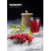 Табак Darkside (Дарксайд) core - Redberry (Красная Смородина) 100г