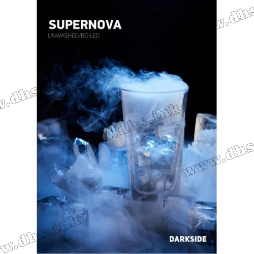 Тютюн Darkside (Дарксайд) core - Supernova (Холод) 50г