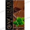 Табак Jibiar (Джибиар) - Chocolate Chill (Шоколад, Мята) 50г