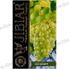 Тютюн Jibiar (Джибіар) - Ice Grape (Grape, Лід) 50г