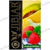 Тютюн Jibiar (Джибіар) - Ice Melon Strawberry (Диня, Полуниця, Лід) 50г
