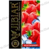 Тютюн Jibiar (Джибіар) - Ice Strawberry (Полуниця, Лід) 50г
