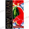 Табак Jibiar (Джибиар) - Ice Watermelon (Арбуз, Лед) 50г