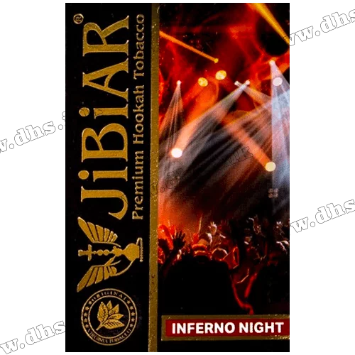 Тютюн Jibiar (Джибіар) - Inferno Night (Чорниця, Чорний Виноград) 50г