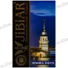 Табак Jibiar (Джибиар) - Istanbul Nights (Малина, Черника, Ежевика, Специи) 50г