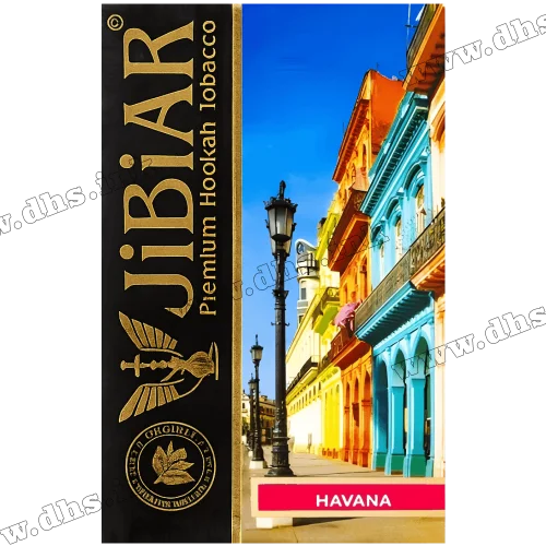 Табак Jibiar (Джибиар) - Havana (Ананас, Маракуйя, Питайя) 50г