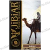 Табак Jibiar (Джибиар) - Sheikh (Ежевика, Черника, Малина) 50г Табак Jibiar (Джибиар) - Sheikh (Ежевика, Черника, Малина) 50г