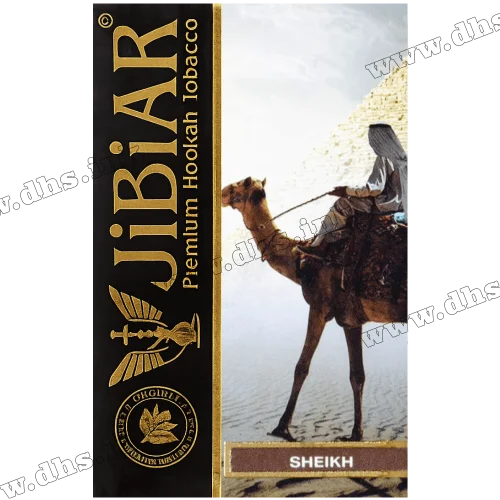 Табак Jibiar (Джибиар) - Sheikh (Ежевика, Черника, Малина) 50г