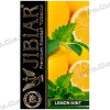 Табак Jibiar (Джибиар) - Lemon Mint (Лимон, Мята) 50г