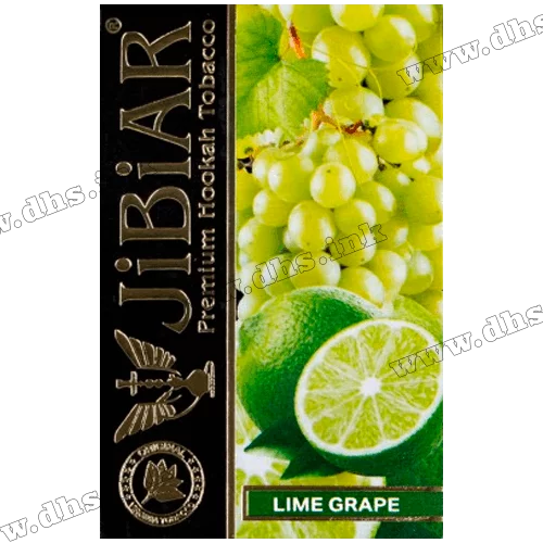 Табак Jibiar (Джибиар) - Lime Grape (Лайм, Виноград) 50г