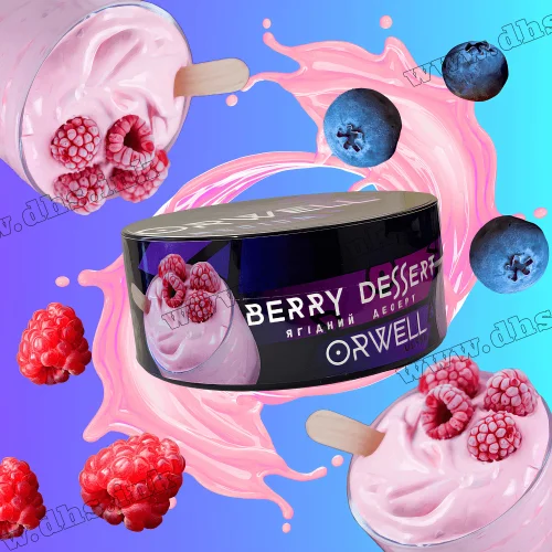 Табак Orwell (Орвел) strong - Berry Dessert (Ягодный Десерт) 100г