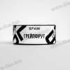 Тютюн Spam (Спам) - Грейпфрут 100г