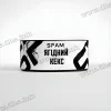 Тютюн Spam (Спам) - Ягідний Кекс 100г