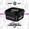 Табак Unity (Юнити) - Berry Lavender (Ягоды с Лавандой) 250г