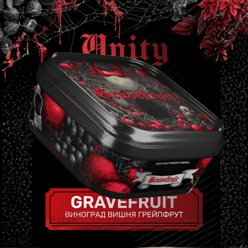 Тютюн Unity (Юніті) - Gravefruit (Виноград, Вишня, Грейпфрут) 250г
