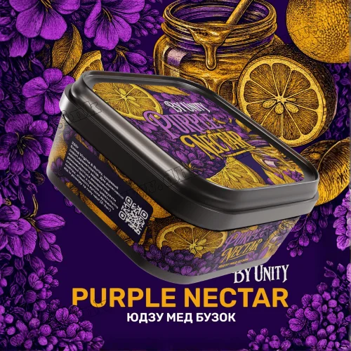 Табак Unity (Юнити) - Purple Nectar (Юдзу, Мед, Сирень) 250г