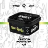 Табак Unity (Юнити) - Sour Marulla (Кислая Марула) 250г