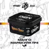 Табак Unity (Юнити) - Space Flavor (Манго, Маракуйя, Личи) 250г