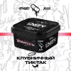 Табак Unity (Юнити) - Strawberry Tic-Tac (Клубничный Тик-Так) 250г