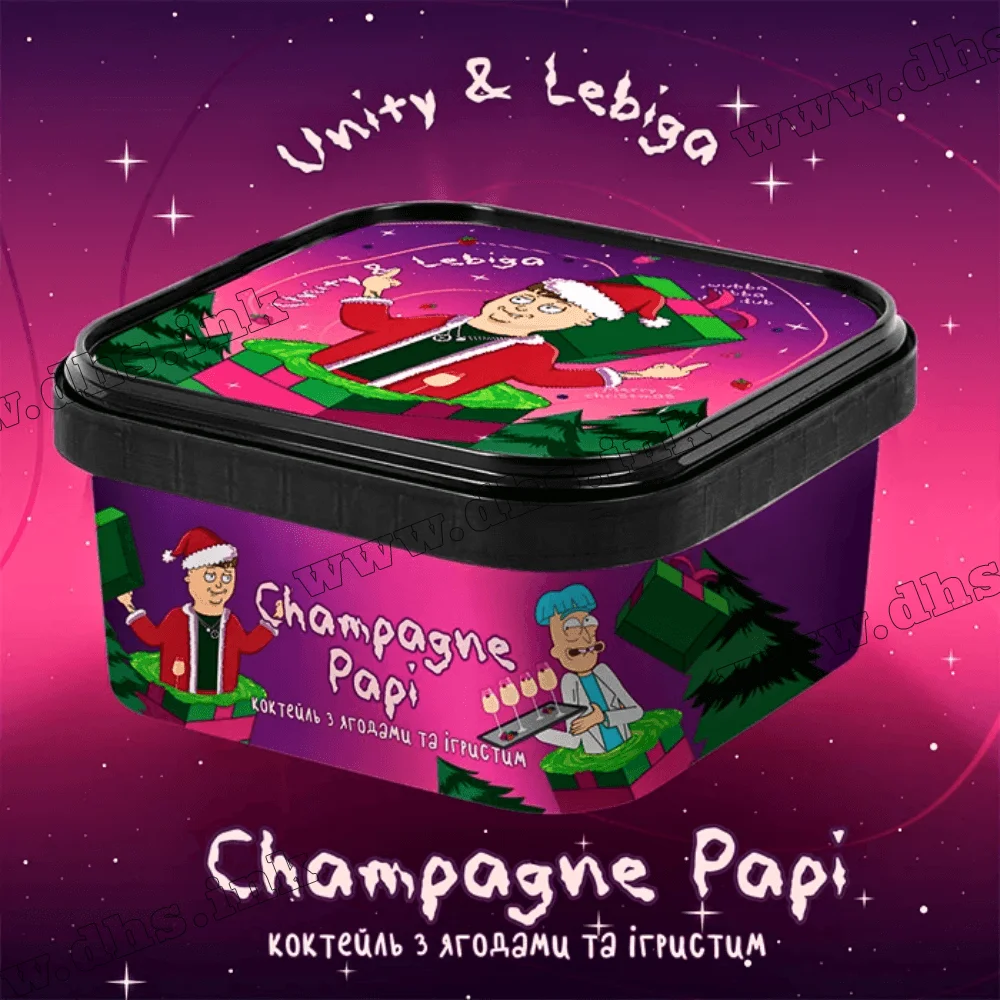 Табак Unity (Юнити) - Lebiga Champagne Papi (Шампанское, Ягоды) 250г