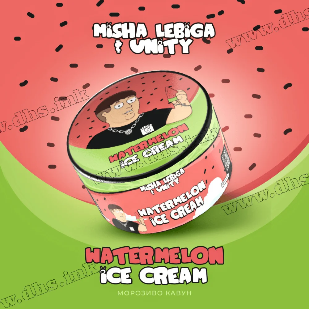 Табак Unity (Юнити) - Lebiga Watermelon Ice Cream (Арбуз, Мороженое) 100г