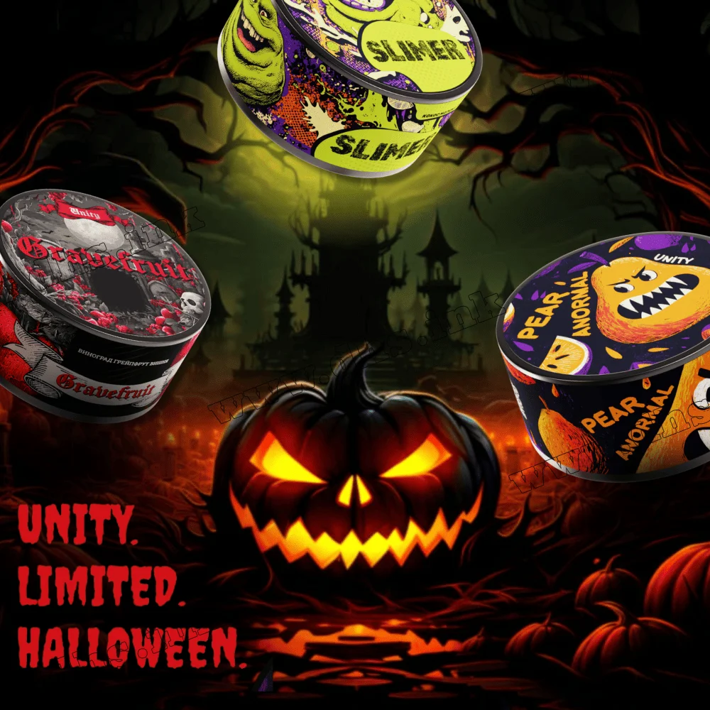 Тютюн Unity (Юніті) - Limited Halloween (Лімітовані смаки Хелловін) 100г