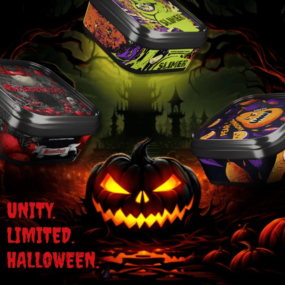 Тютюн Unity (Юніті) - Limited Halloween (Лімітовані смаки Хелловін) 250г