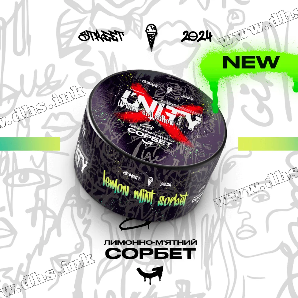 Табак Unity (Юнити) - Lemon Mint Sorbet (Лимонно-Мятный Сорбет) 100г