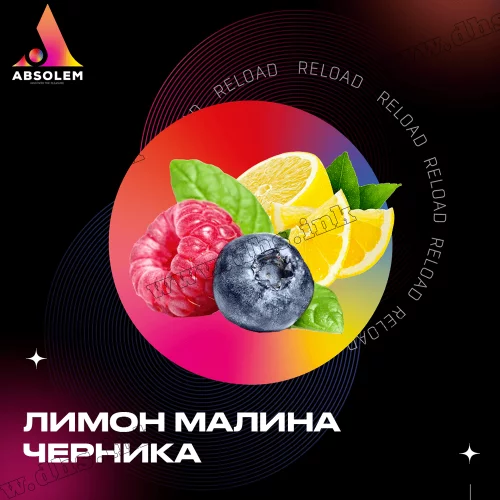 Тютюн Absolem (Абсолем) - Blue Razz Lemonade (Лимон, Малина, Чорниця) 100г