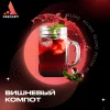 Табак Absolem (Абсолем) - Cherry Compote (Вишневый Компот) 100г
