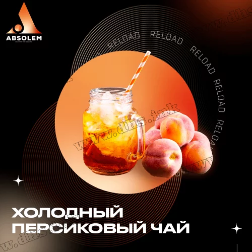Табак Absolem (Абсолем) - Peach Iced Tea (Персиковый Чай, Лед) 100г