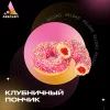Табак Absolem (Абсолем) - Strawberry Donut (Клубничный Пончик) 100г