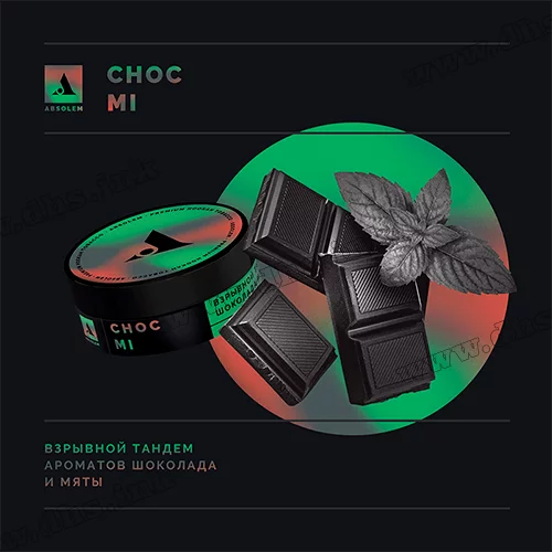 Табак Absolem (Абсолем) Choc mi (Шоколад) 40г