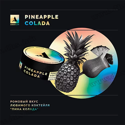 Тютюн Absolem Pineapple colada (Піна колада) 40г