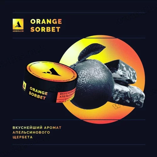 Табак Absolem (Абсолем) Orange Sorbet (Апельсиновый щербет) 40г