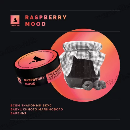 Тютюн Absolem Raspberry mood (Малина) 40г