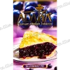 Тютюн Adalya (Адалія) - Blueberry Pie (Чорниця, Пиріг) 50г