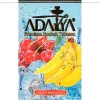 Тютюн Adalya (Адалія) - Cherry Banana Ice (Вишня, Банан, Лід) 50г