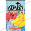 Тютюн Adalya (Адалія) - Cherry Banana Ice (Вишня, Банан, Лід) 50г