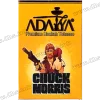Тютюн Adalya (Адалія) - Chuck Norris (Манго, Маракуя) 50г
