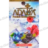 Табак Adalya (Адалия) - Ice Berryes (Ежевика, Малина, Черника, Лед) 50г