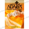 Тютюн Adalya (Адалія) - Orange Pie (Апельсин, Пиріг) 50г