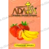 Тютюн Adalya (Адалія) - Strawberry Banana (Полуниця, Банан) 50г