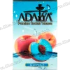 Табак Adalya (Адалия) - Blue Peach  (Персик, Черника) 50г