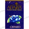 Табак Adalya (Адалия) - Bluemoon (Голубика) 50г 