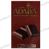 Табак Adalya (Адалия) - Chocolate (Шоколад) 50г 